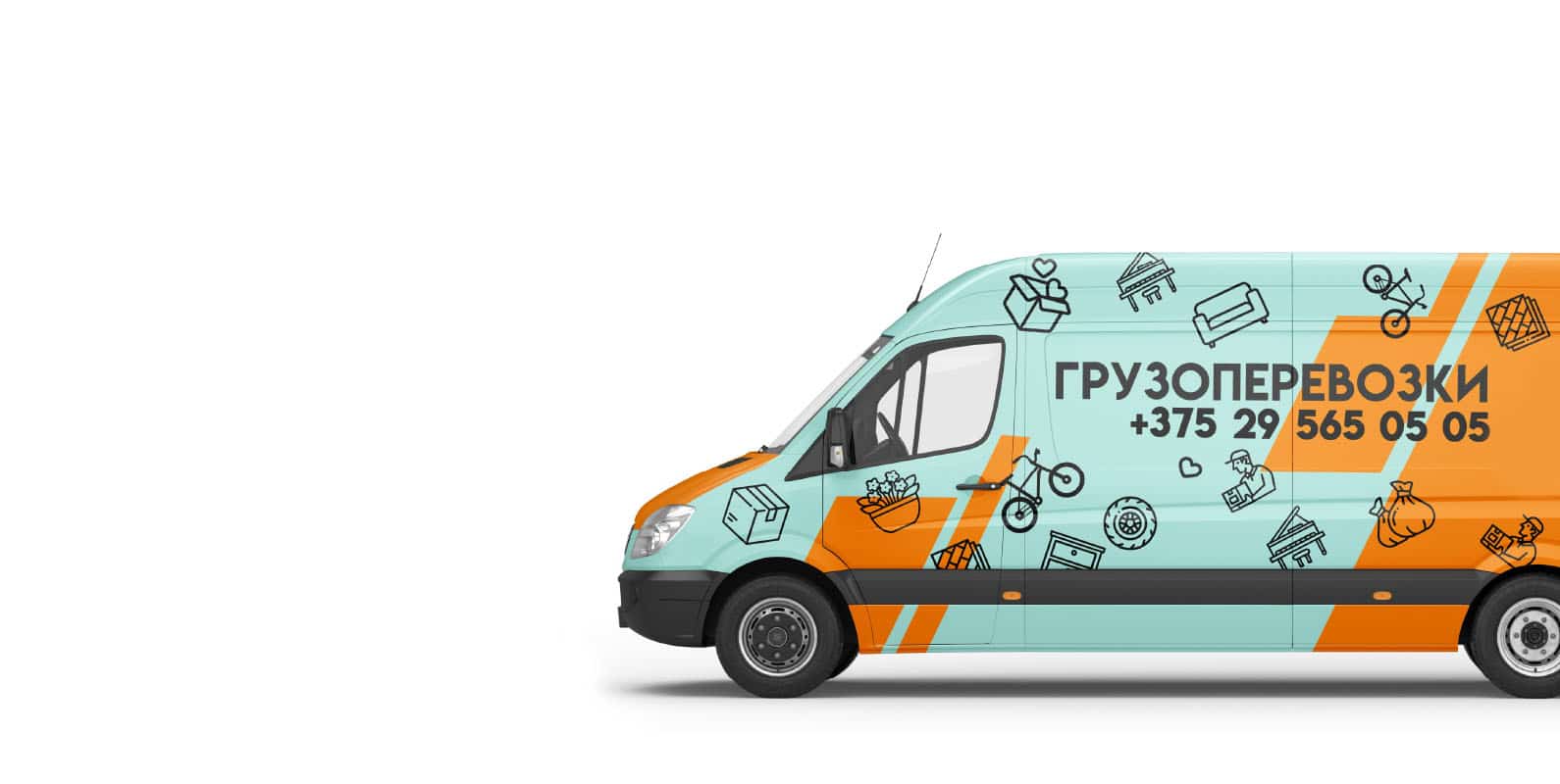 Грузоперевозки по городу